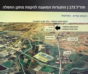 מתקן התפלה ואגירה בפארק התעשיות עמק חפר