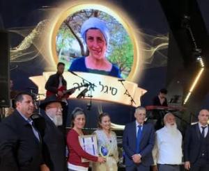 סיגל אליה מבת חפר זכתה בתואר בלנית ארצית מצטיינת